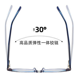 Monturas de Gafas TR87236 Butterfly con Bloqueo de Color, Montura Completa, Protección Anti-Luz Azul, Unisex, Patillas de Acetato - Product Image 5