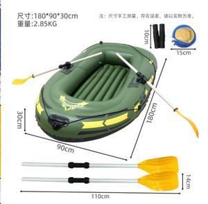 เรือตกปลาเป่าลม PVC สำหรับ <span class=keywords><strong>2</strong></span> คน แบบหรูหรา สำหรับใช้งานกลางแจ้ง พื้นหนา ทนทานต่อการสึกหรอ พกพาสะดวก สำหรับการพายเรือและล่องแก่ง - Product Image 5