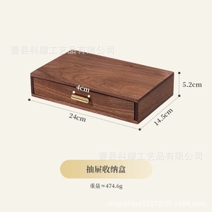 Wooden Drawer Storage Box 24x14.5x5.2cm Desktop Organizer For Office <b>Home</b> Use - Product Image 1