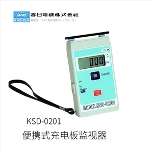 KASUGA SP-WATCH KSD-0110 Moniteur de potentiel électrostatique Testeur d'électricité statique du corps humain Fabriqué au Japon - Product Image 5