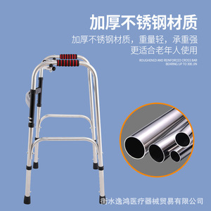 รถช่วยเดินเหล็กกล้าไร้สนิม Xiangfeng ปรับระดับความสูงได้ พับเก็บได้ พร้อมล้อ สำหรับผู้สูงอายุและเด็กเล็ก - Product Image 2