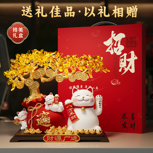 Gato de la Suerte con Árbol del Dinero, Adorno con Patas que se Mueven Automáticamente y Luces, para Regalo de Inauguración de Negocios o Casa - Product Image 4