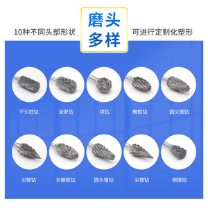 Carbide Rotary <b>File</b> Set Tungsten Carbide Grinding Head For Metal Low Speed Grinder Accessories 80mm Blue Packaging <b>Box</b> - Product Image 2