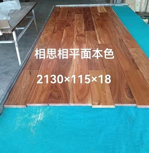 Parquet en bois d'acacia naturel raclé à la main, antidérapant, résistant à l'eau, installation par clips, pour chambre et salon - Product Image 5