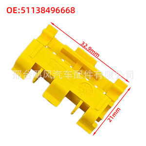 Clips de Fijación para Difusor de Techo BMW Serie 3, 8496668, Sujetadores de Plástico para G20 G28 325li 330 320 - Product Image 3