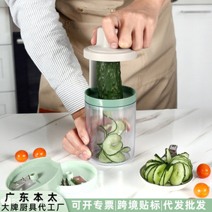 Râpe rotative multifonctionnelle 3 en 1 pour pommes de terre et carottes, coupe-légumes manuel à manivelle, outil de cuisine - Product Image 4