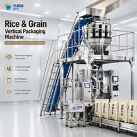 Machine d'emballage verticale entièrement automatique pour céréales et grains de riz, ligne d'emballage industrielle pour granulés