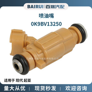 Inyector de Combustible 0K9BV13250 para Autos Hyundai y Kia, Pieza de Repuesto de Plástico - Product Image 5