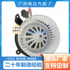 Mercedes-Benz Blower Fan A0008304901 For <b>Cooling</b> <b>System</b> Replacement - Product Image 5