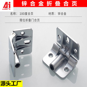บานพับเฟอร์นิเจอร์ 2.5 มม. โลหะผสมสังกะสี แบบฝัง ประตูพับ ดีไซน์ทันสมัย - Product Image 5
