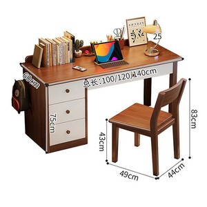 Rushan Furniture Solid Wood <b>Desk</b> Chair Set With Drawer Rectangle Home Study Student <b>Computer</b> <b>Desk</b> - Product Image 4