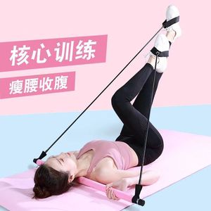 Pilates Bar Multi Functional Fitness Equipment Elastic Resistance Band For Home Workout Glute Training Body Shaping Portable - Product Image 4