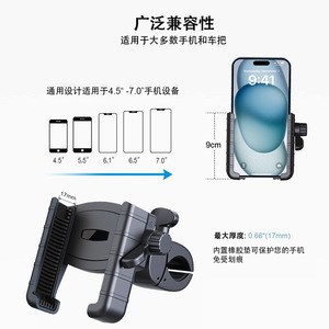 Support de téléphone portable à clipser pour vélos, vélos électriques, motos, orange, noir, rouge - Product Image 4