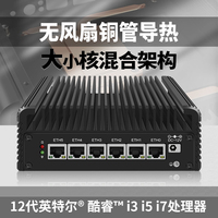 Firewall Zynshield Intel I3-1215U con Pfsense Ubuntu Linux, 6 Puertos Ethernet RJ45 de 2.5G, Producto VPN