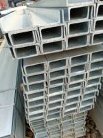 Canal de Acero Estructural ASTM para Procesamiento en Construcción