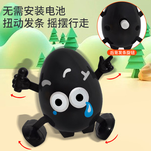 Jouet œuf emoji à remonter en plastique à inertie, 5,5x4,6x5,6, pour 2 à 4 ans, unisexe - Product Image 3