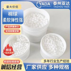 Boules de coton 6,3 mm, petite taille, absorbantes, jetables, pour soins personnels, nettoyage, couleur blanche unie, pratiques - Product Image 4
