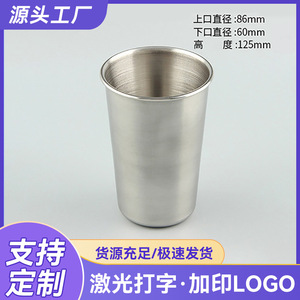 แก้วเบียร์สแตนเลส 500 มล. ชั้นเดียว สไตล์เรียบง่ายสำหรับดื่ม - Product Image 6