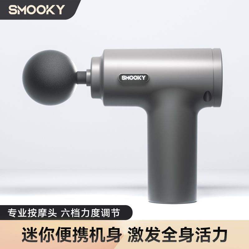 หัวนวดสีเทา 4 หัว