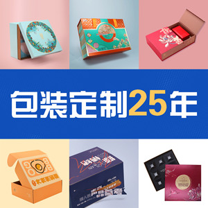 กล่องกระดาษสีแบบปากแบนสั่งทำ Huacheng ความหนา 250 แกรม สำหรับบรรจุภัณฑ์เสื้อผ้า อาหาร และบริการจัดส่งด่วน - Product Image 2