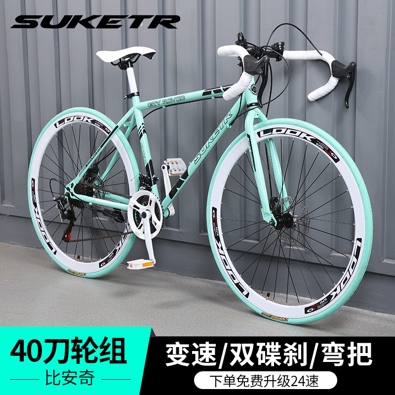 Coltello Bianchi 40 - upgrade gratuito a 24 velocità