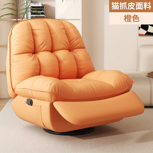 Fauteuil inclinable électrique pivotant simple de haute qualité en gros d'usine, confortable, multifonctionnel, pour salon, fauteuil à bascule en métal - Product Image 2