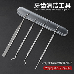 Juego dental de tres piezas: sonda de acero inoxidable, pinzas, espejo bucal, removedor de sarro, herramientas de examen dental, instrumentos bucales - Product Image 5
