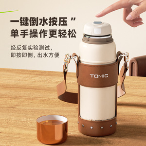 Tomic Insulated Thermos 500Ml Stainless Steel Vacuum Flask For Outdoor Use - Product Image 3
