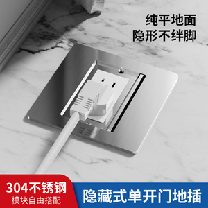 International Electrotechnical Commission Stainless Steel Floor Socket 10A AC220-250V Five Hole Single Door <b>Concealed</b> - Product Image 5