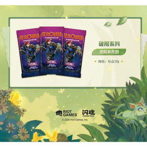 YQ 100% Original, Caja de Regalo Riftbound de League of Legends 2026 de Alta Calidad, Caja de Regalo Jardín Secreto Riftbound, <span class=keywords><strong>Tarjeta</strong></span> de Juego Coleccionable <span class=keywords><strong>LOL</strong></span> - Product Image 4