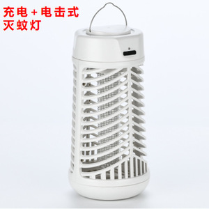Tueur de moustiques électrique rechargeable, portable, pour la maison, dispositif de lutte antiparasitaire d'intérieur - Product Image 1