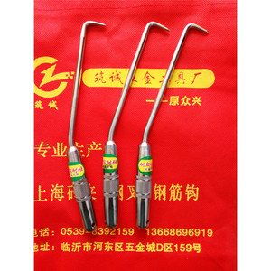 Crochets pour barres d'armature 20 mm en acier inoxydable, outil de pliage pour chantier - Product Image 1