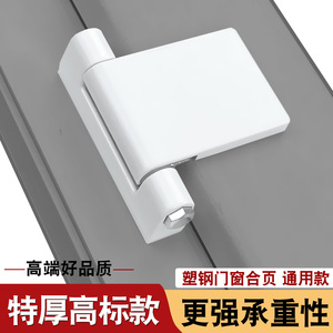 <span class=keywords><strong>Bisagra</strong></span> de ventana de aleación de aluminio estilo chino clásico para puertas y ventanas, herrajes de hoja suelta para apertura interior. - Product Image 5
