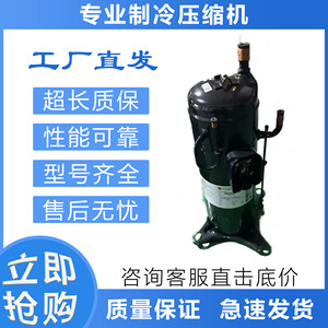 Compresseur de climatisation Mitsubishi ANB52FYDMT, unité de réfrigération à inversion pour le refroidissement et le chauffage - Product Image 2