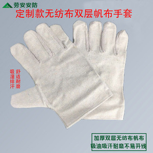 Gants de soudage en toile composite Ww, double couche, isolants thermiques, extra grands, protection du travail, utilisation en usine - Product Image 4