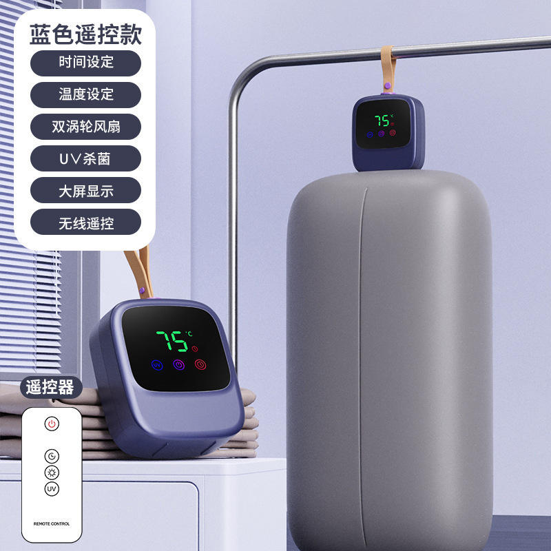 (เครื่องอบผ้าสีน้ำเงินพร้อมรีโมทคอนโทรล) รุ่น 808 LCD