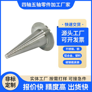 Pièce en alliage d'aluminium usinée CNC à cinq axes pour robots humanoïdes, taille et finition de surface personnalisables - Product Image 4