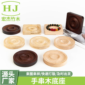 Wooden Jewelry Tray For Bracelets And Accessories Display Teak Walnut Modern Simple Style Photography Prop - Product Image 5