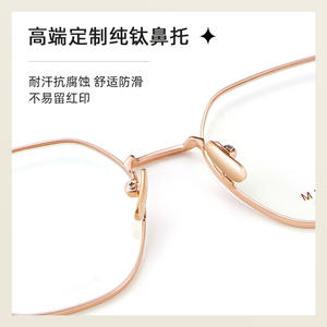 Monture de lunettes octogonale en titane Danyang 6227, antidérapante, unisexe, monture complète, verres en acrylique - Product Image 5