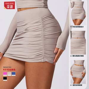 Jupe mini moulante taille haute Disko Sport pour femme, couleur unie, extensible, en denim bleu, lin gris, couleur fruit du dragon DBQ8626 - Product Image 2