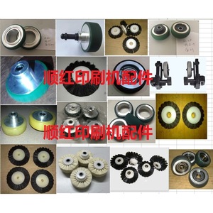 Kba <b>Printing</b> Press Parts Pinch Rollers Soft Hard Paper Feed For Offset <b>Printing</b> <b>Machine</b> - Product Image 1
