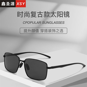 Gafas de sol polarizadas para hombre, montura cuadrada, lentes TAC antideslumbrantes para conducir, pescar y uso al aire libre - Product Image 5