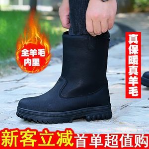 Bottes de neige noires mi-mollet pour homme en cuir de vachette ciré, imperméables et résistantes au froid, pour usage extérieur - Product Image 3