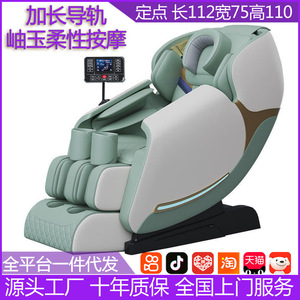 Massage <b>Chair</b> Full Body Electric With Heating And Infrared Therapy Multifunctional <b>Zero</b> <b>Gravity</b> Mode Relaxation Mode - Product Image 5
