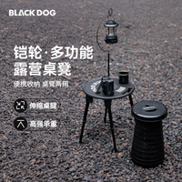 Chaise de table de camping pliante en plein air Blackdog, petite table ronde, ultra légère, transportant de l'équipement de pique-nique, table basse
