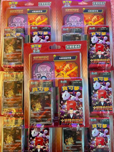 Nouvelles cartes à jouer Pokémon TCG originales en chinois simplifié Sv8a, 25e collection de cartes, chinois traditionnel Sv10f, coffret cadeau pour collectionneur - Product Image 6