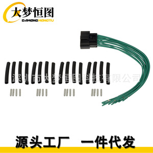 Arnés de cableado para faros delanteros 645-181 Cu2z14s411a, aislamiento de PVC de 300 mm para instalación estática de 12 V en Ford Lincoln - Product Image 3