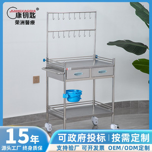 Kang Key Stainless Steel Iv Drip Cart 200mm 2 Layers Adjustable <b>Hooks</b> Hospital Use - Product Image 5