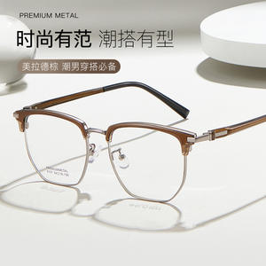 แว่นตาผู้ชายทรงสี่เหลี่ยมครึ่งกรอบ รุ่นพรีเมี่ยมเมทัล 8107 54-18-150 กรอบโลหะผสมที่สวมใส่สบาย ผลิตที่ตานหยาง - Product Image 4