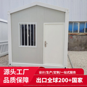 Contenedor Móvil, Dormitorio para Personal, Residencia Temporal, Habitación en Contenedor, Casa Móvil de Ensamblaje - Product Image 2